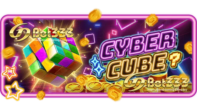 Cyber Cube