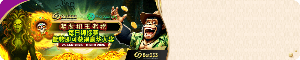 Advantplay - Weekly Turnover Challenge – Free Spins