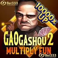 Gaogashou2
