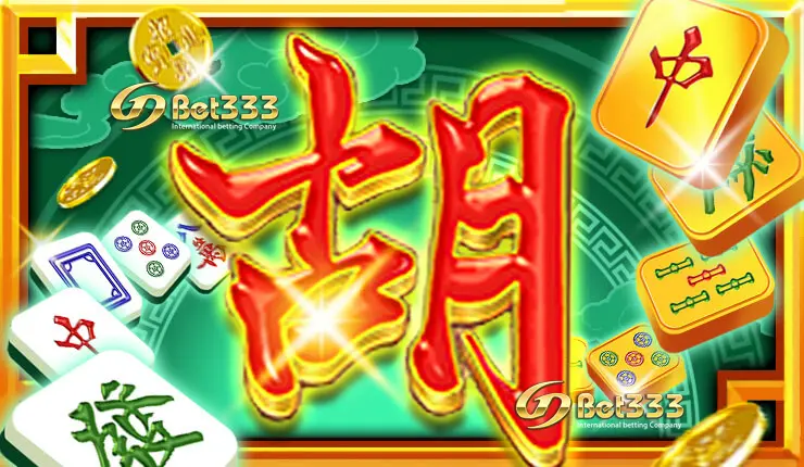 Mahjong 2
