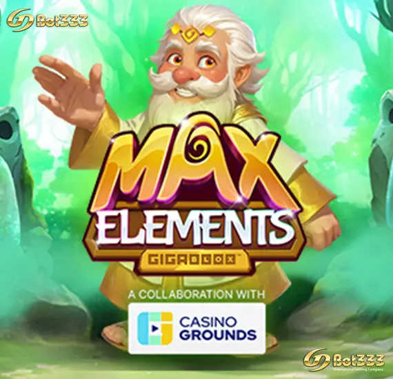 Max Elements GigaBlox