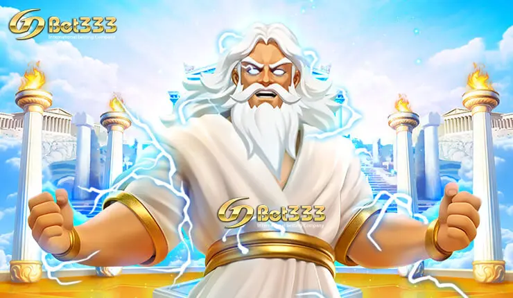 Mighty Zeus
