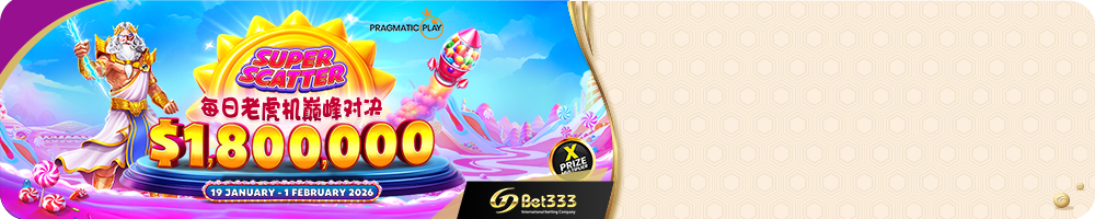 Advantplay - Weekly Turnover Challenge – Free Spins