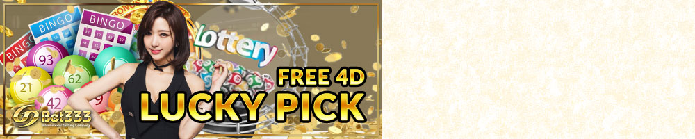 free-4d-promo