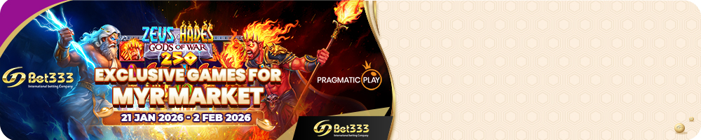 Zeus vs Hades - Gods of War 250